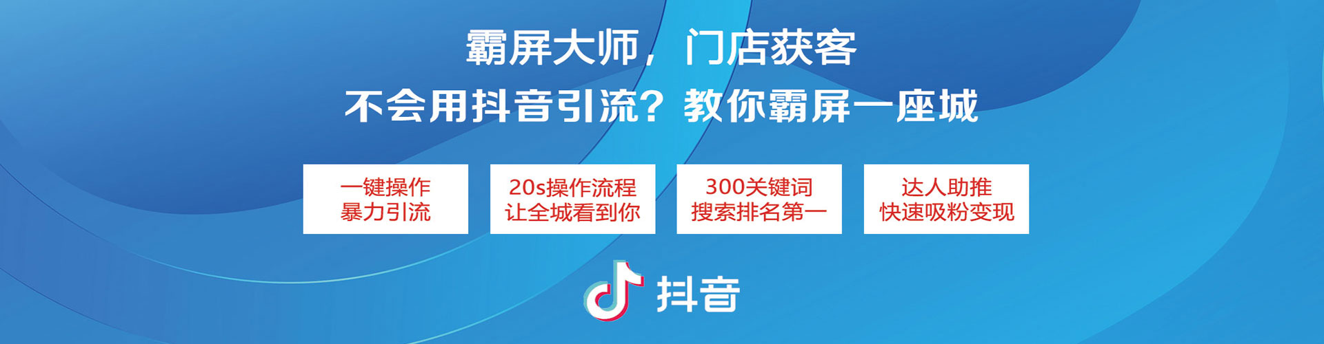 安宁信息流代运营