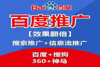 竞价排名背后的商业案例分析