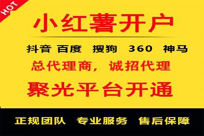 竞价推广开户实战经验：如何提高广告投放效率